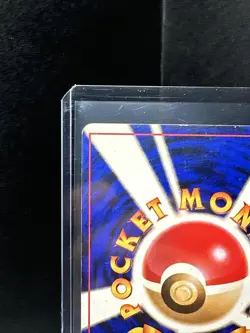 1996 Pokemon/Pocket Monsters Nidoking Japanese Base Set Holo Card 034 - Rare - Image 7