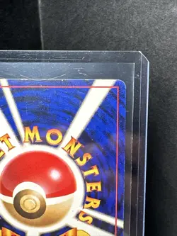 1996 Pokemon/Pocket Monsters Nidoking Japanese Base Set Holo Card 034 - Rare - Image 8