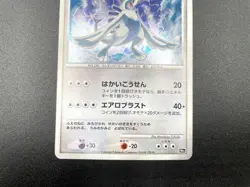 Explosive Birth Lugia 10th Movie Promo Holo Excellent Japanese Pokemon Card #2 - Image 13