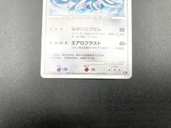 Explosive Birth Lugia 10th Movie Promo Holo Excellent Japanese Pokemon Card #2 - Image 14