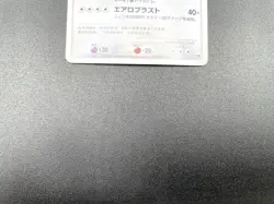 Explosive Birth Lugia 10th Movie Promo Holo Excellent Japanese Pokemon Card #2 - Image 15