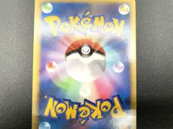 Explosive Birth Lugia 10th Movie Promo Holo Excellent Japanese Pokemon Card #2 - Image 17