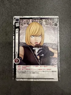 Death Note Trading Card Melo Dn3-19 - Image 1