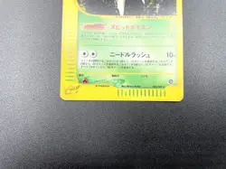 Beedrill Mysterious Mountains 005/088 Holo Excellent Japanese Pokemon e Card - Image 14