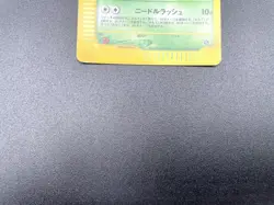 Beedrill Mysterious Mountains 005/088 Holo Excellent Japanese Pokemon e Card - Image 15