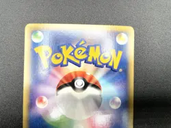 Beedrill Mysterious Mountains 005/088 Holo Excellent Japanese Pokemon e Card - Image 16