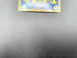 Beedrill Mysterious Mountains 005/088 Holo Excellent Japanese Pokemon e Card - Image 21