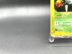 Beedrill Mysterious Mountains 005/088 Holo Excellent Japanese Pokemon e Card - Image 5