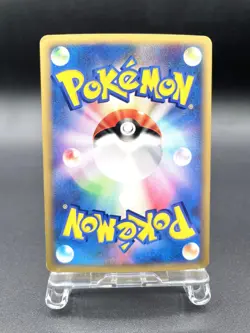 Beedrill Mysterious Mountains 005/088 Holo Excellent Japanese Pokemon e Card - Image 6