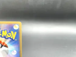 Beedrill Mysterious Mountains 005/088 Holo Excellent Japanese Pokemon e Card - Image 8