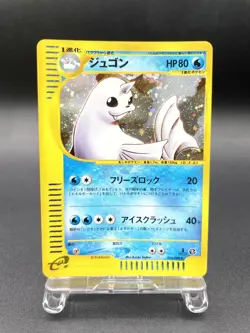 Dewgong 1st Ed Mysterious Mountains 025/088 Holo NM Japanese Pokemon e Card - Image 1