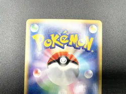 Dewgong 1st Ed Mysterious Mountains 025/088 Holo NM Japanese Pokemon e Card - Image 16
