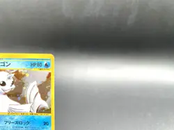 Dewgong 1st Ed Mysterious Mountains 025/088 Holo NM Japanese Pokemon e Card - Image 3