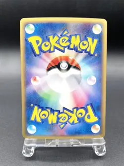 Dewgong 1st Ed Mysterious Mountains 025/088 Holo NM Japanese Pokemon e Card - Image 6