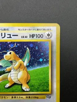 Dragonite GB Game Boy Promo Holo Japanese Pokemon Card - Image 6