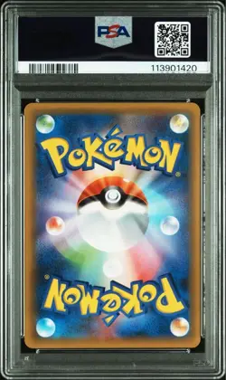 PSA 10 M Rayquaza EX 024/025 S8a-P 25th Anniversary Pokemon Card Japanese GEM MT - Image 2