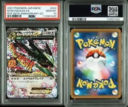 PSA 10 M Rayquaza EX 024/025 S8a-P 25th Anniversary Pokemon Card Japanese GEM MT - Image 3