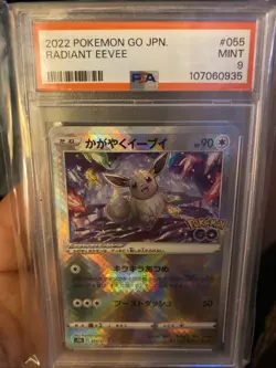 Pokemon Radiant Eevee PSA10 GO Japanese Shiny Holo Rare Card - Image 1