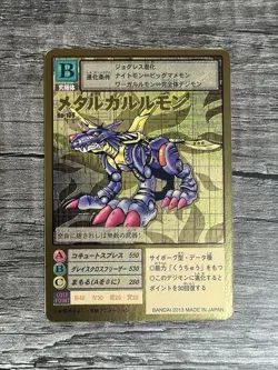 MetalGarurumon Bo-109 Gold Etching Digimon 15th Anniversary Box  Card NM/Mint - Image 1