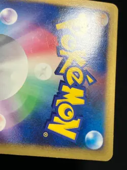 Gengar LV.X 2009 043/090 Pt4 LVX Pokemon card Japanese Nintendo - Image 14