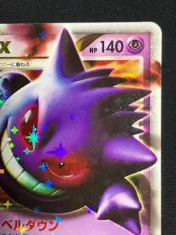 Gengar LV.X 2009 043/090 Pt4 LVX Pokemon card Japanese Nintendo - Image 17
