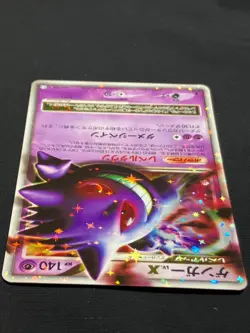 Gengar LV.X 2009 043/090 Pt4 LVX Pokemon card Japanese Nintendo - Image 3
