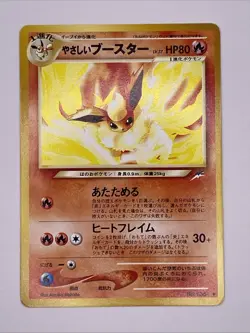 Japanese Light Flareon Neo Destiny No.136 Vintage Pokemon Card - Image 1