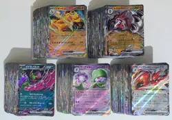 500x Japanese Pokémon EX Cards Bundle Job Lot Bulk Sale - Unsorted, Mixed Cond. - Image 3