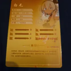 Bea PKM Waifu Anime Card Goddess Story CCG - Image 4