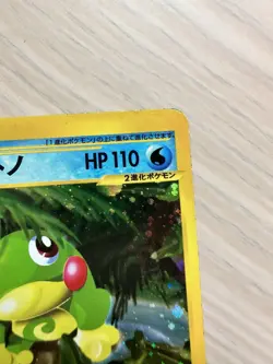 Politoed 031/088 Holo Japanese Split Earth 2002 1st Edition Pokemon Card LP - Image 6