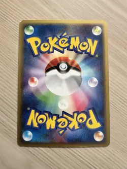 Politoed 031/088 Holo Japanese Split Earth 2002 1st Edition Pokemon Card LP - Image 9