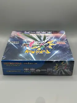 Future Flash Japanese Booster Box Sv4M Pokémon Card Game - Image 3