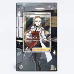 Oleana SR 105/096 GGT Pokemon Extended Protect Case Screwdown Card Holder - Image 1