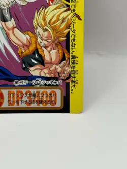 Gogeta Dragon Ball Z Trading Card TCG Made in Japan Japanese Bandai 1995 2 - Image 11