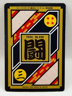Gogeta Dragon Ball Z Trading Card TCG Made in Japan Japanese Bandai 1995 2 - Image 6