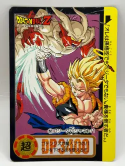 Gogeta Dragon Ball Z Trading Card TCG Made in Japan Japanese Bandai 1995 2 - Image 7