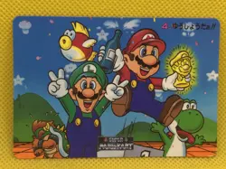 Mario Luige Yoshi Koopa Mario Kart Card BANPRESTO 1993 No.04 Nintendo Japan F/S - Image 1