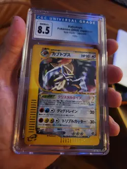 CGC 8.5 NM/MINT Crystal KABUTOPS HOLO 090/088 SKYRIDGE SPLIT EARTH Japanese Card - Image 2