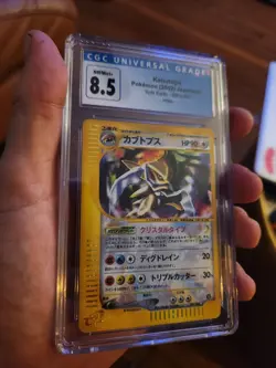 CGC 8.5 NM/MINT Crystal KABUTOPS HOLO 090/088 SKYRIDGE SPLIT EARTH Japanese Card - Image 4
