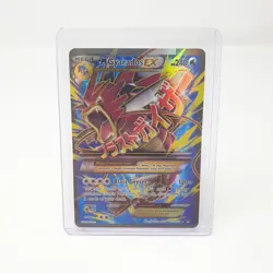 Mega Gyarados EX 115/122 XY Breakpoint Full Art Ultra Rare Pokemon TCG Card LP - Image 6