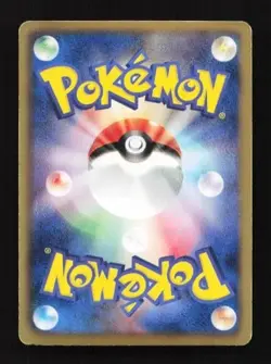 Garchomp 040/050  Dragon Blade Japanese Pokemon Card TCG - Image 2