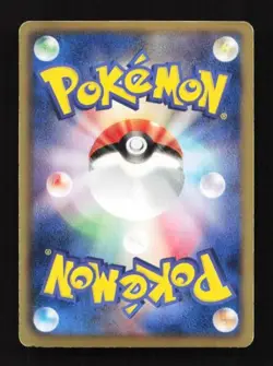 Garchomp 040/050  Dragon Blade Japanese Pokemon Card TCG - Image 4