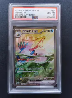 PSA 10 Milotic ex 131/106 SAR sv8 Super Electric Breaker Pokemon Card Japanese - Image 4