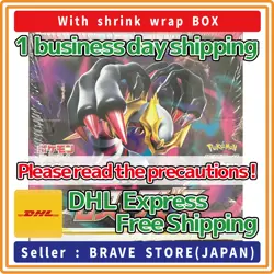 Pokemon Card Lost Abyss Booster Box Japanese s11 With Shrink Wrap Sealed - Image 1