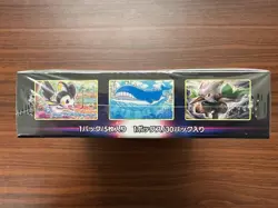 Pokemon Card Lost Abyss Booster Box Japanese s11 With Shrink Wrap Sealed - Image 10
