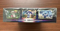 Pokemon Card Lost Abyss Booster Box Japanese s11 With Shrink Wrap Sealed - Image 11