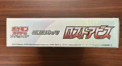 Pokemon Card Lost Abyss Booster Box Japanese s11 With Shrink Wrap Sealed - Image 3