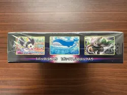 Pokemon Card Lost Abyss Booster Box Japanese s11 With Shrink Wrap Sealed - Image 4
