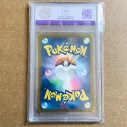 Thievul 192/172 • VSTAR Universe • Art Rare • Japanese Pokemon Card • Graded 10 - Image 2