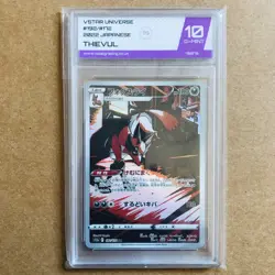 Thievul 192/172 • VSTAR Universe • Art Rare • Japanese Pokemon Card • Graded 10 - Image 4